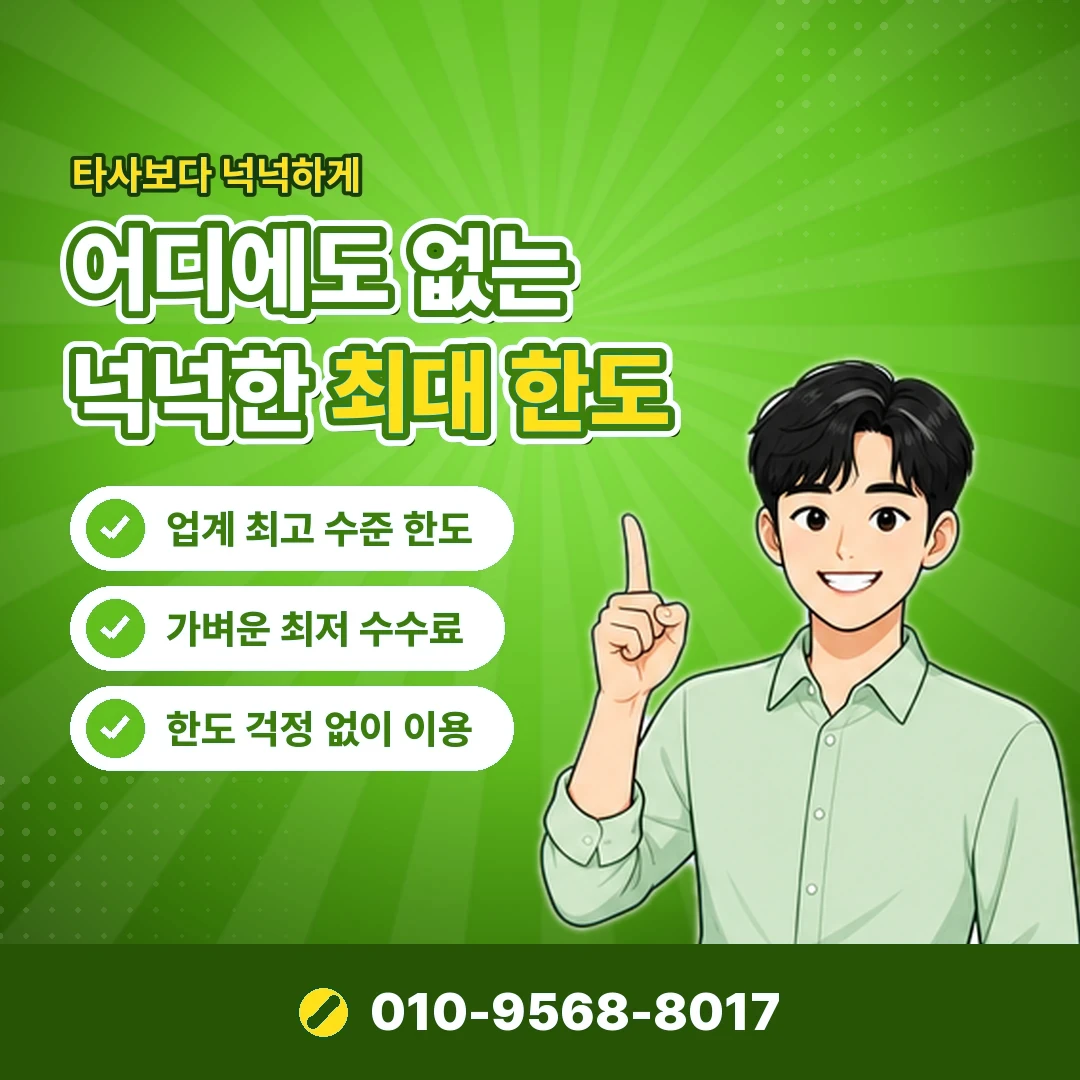 페이레터 소액결제현금화 안내 카드뉴스 1