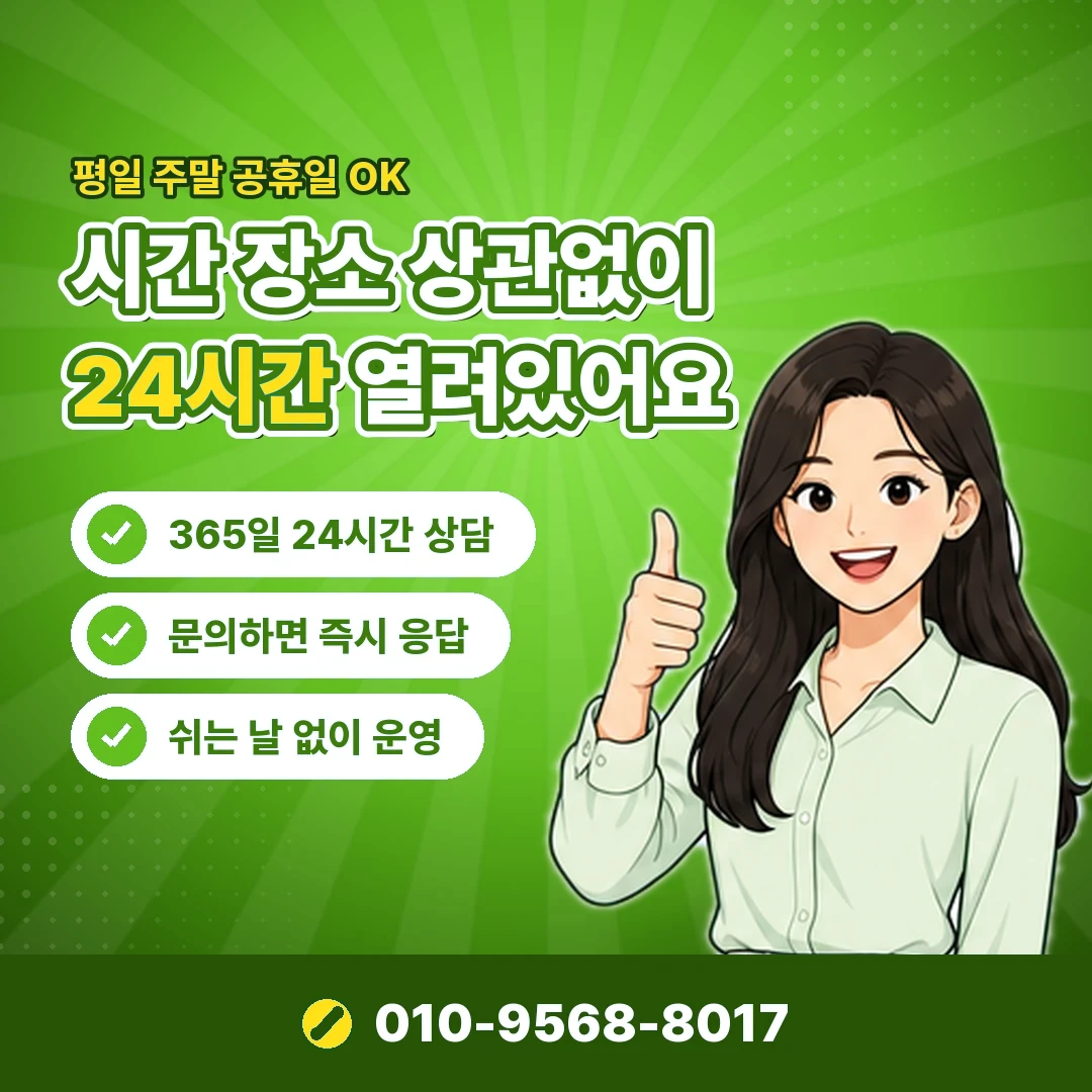 페이레터 소액결제현금화 안내 카드뉴스 2
