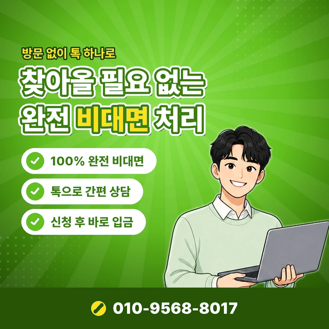 페이레터 소액결제현금화 안내 카드뉴스 3