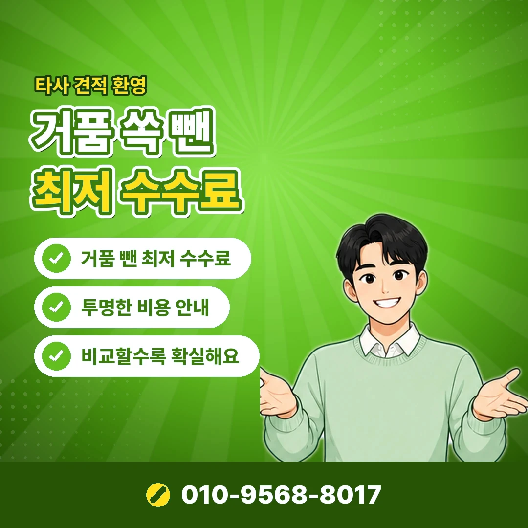 페이레터 소액결제현금화 안내 카드뉴스 5