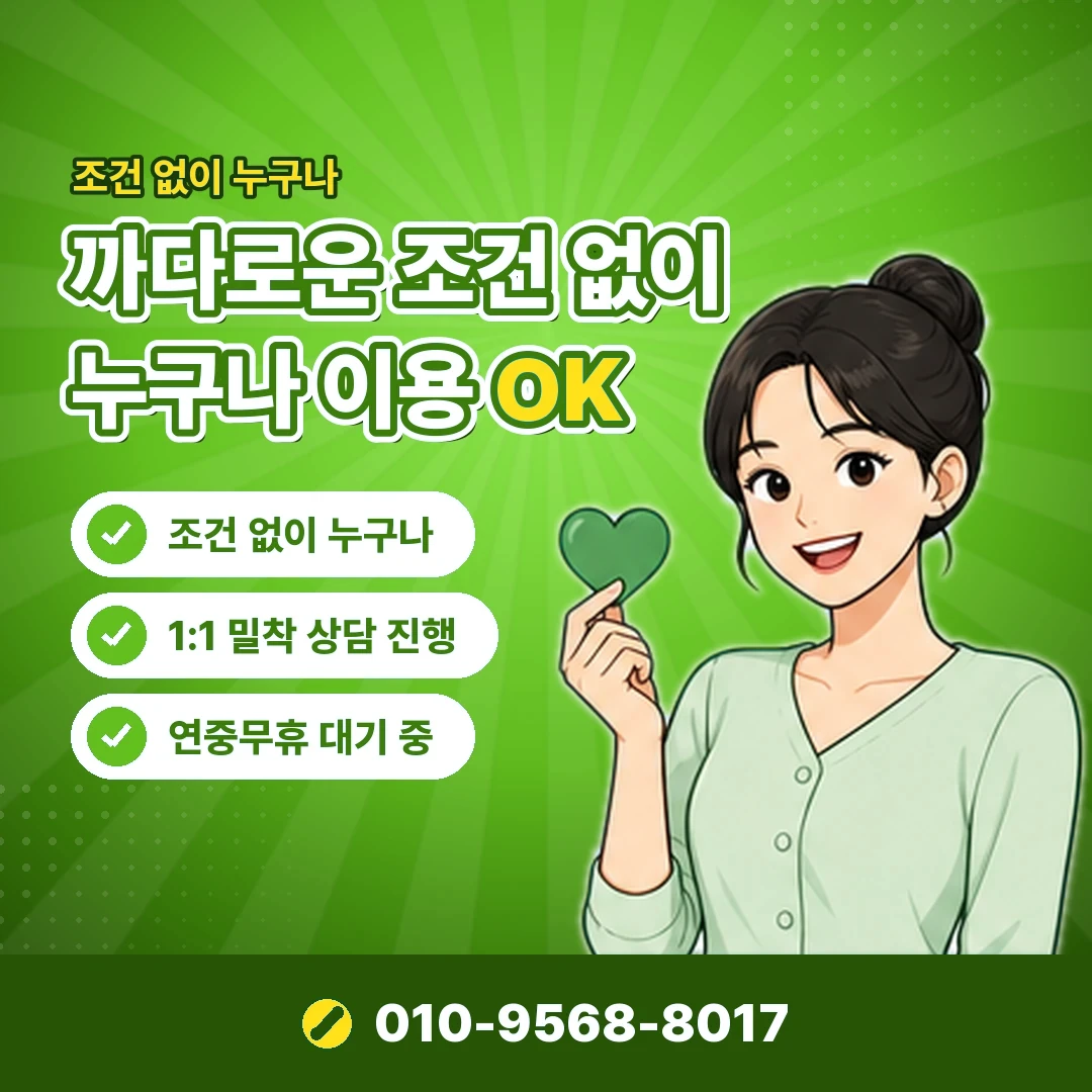 페이레터 소액결제현금화 안내 카드뉴스 6