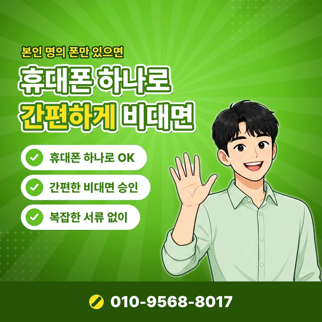 페이레터 소액결제현금화 안내 카드뉴스 7