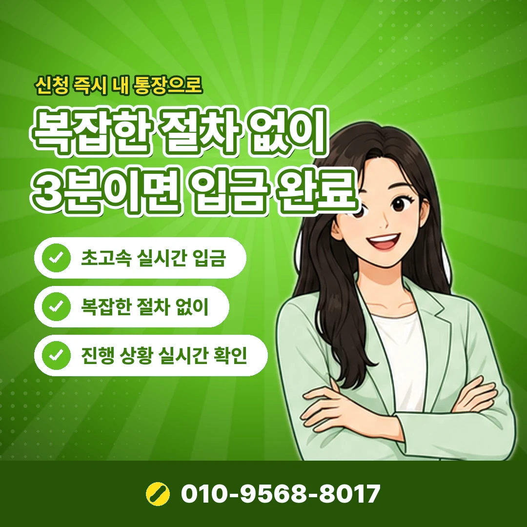 페이레터 소액결제현금화 안내 카드뉴스 8